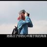 田柾国ins转发金采源